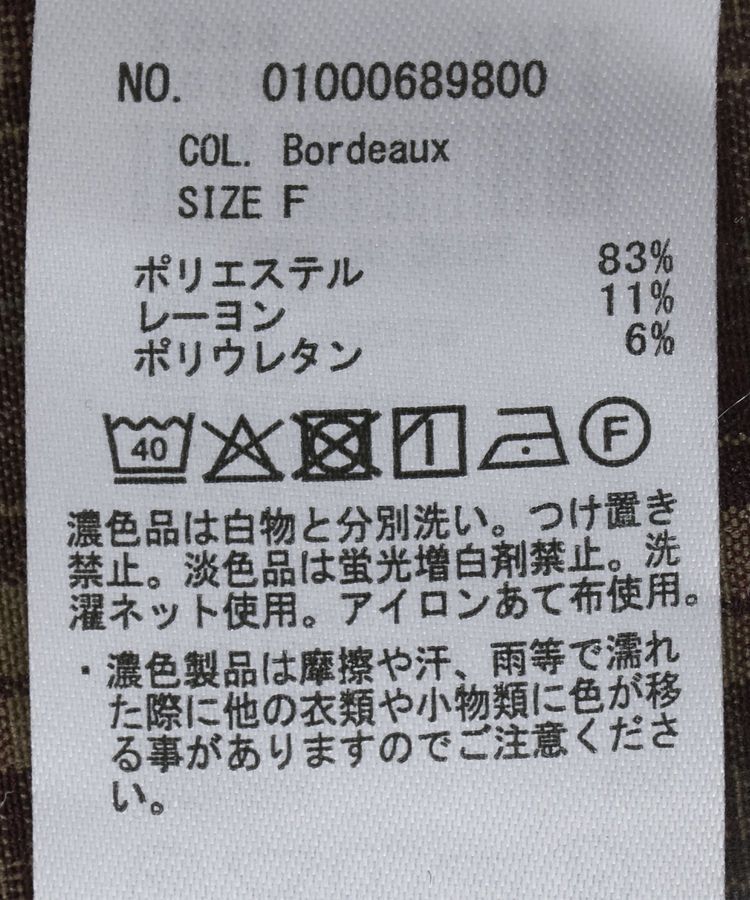 earth music&ecology「フーディーチェックシャツ」|シャツ・ブラウス|