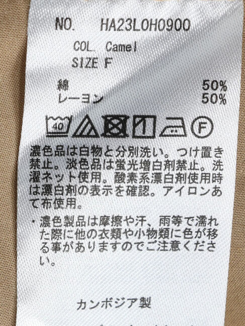  「袖ボリュームバンドカラーワンピース」|ワンピース|