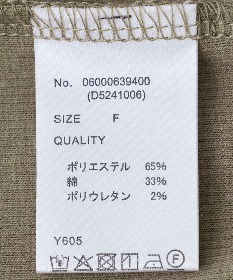 Green Parks「・Petit Fleur レイヤードキャミ(カップ付)」|インナー|