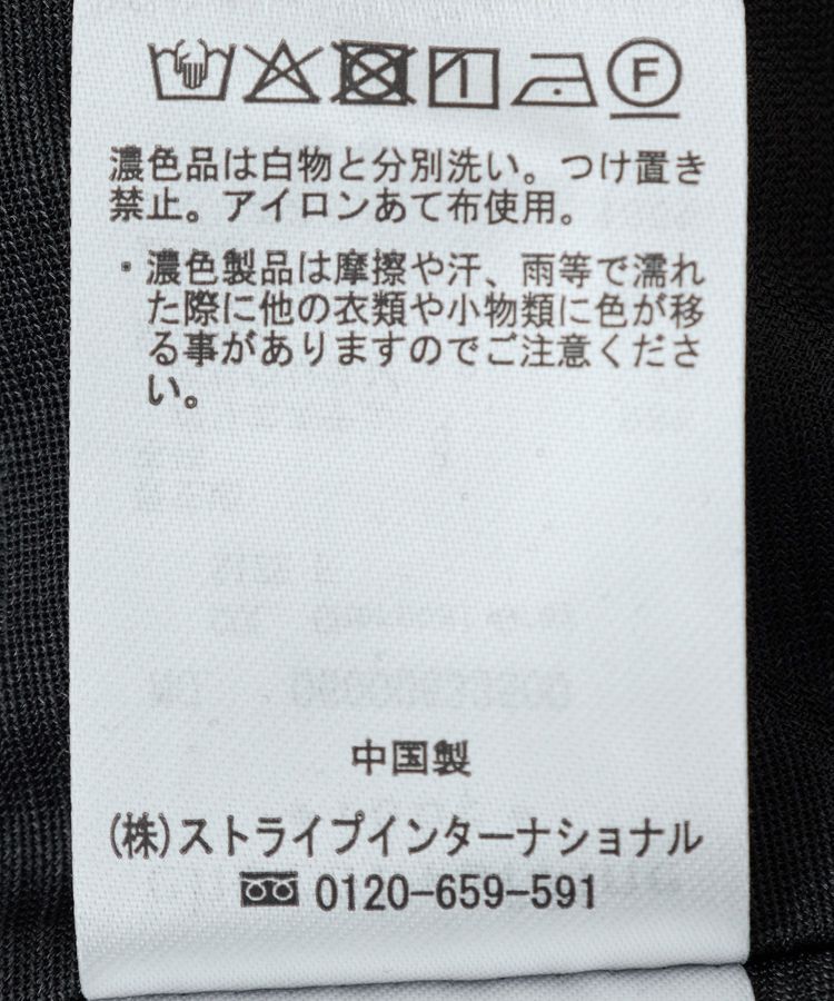 Green Parks「ダブルウエストレイヤードイージーナロースカート」|スカート|