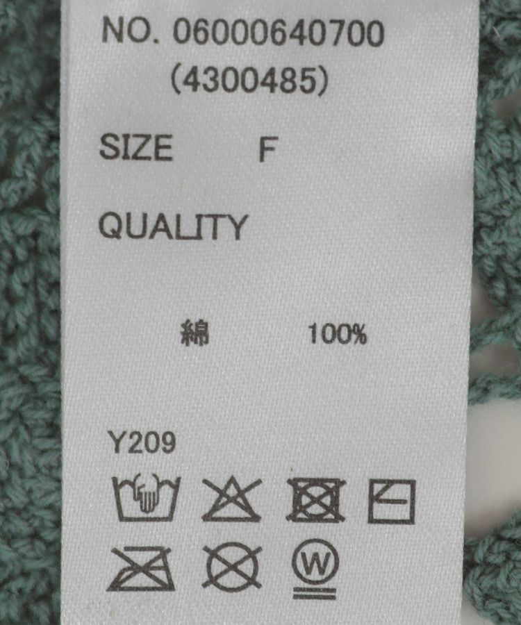 Green Parks「・SUGAR SPOON 2wayクロシェカーディガン」|カーディガン|