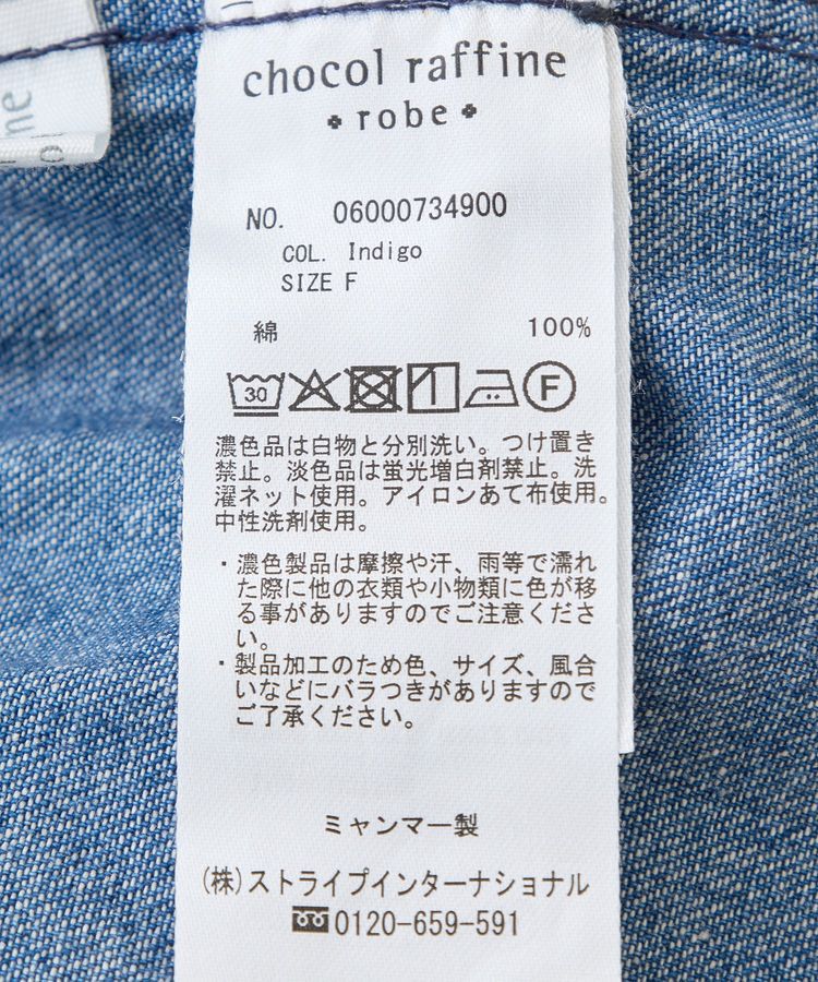 Green Parks「ライトデニムイージーバギーパンツ」|デニム|