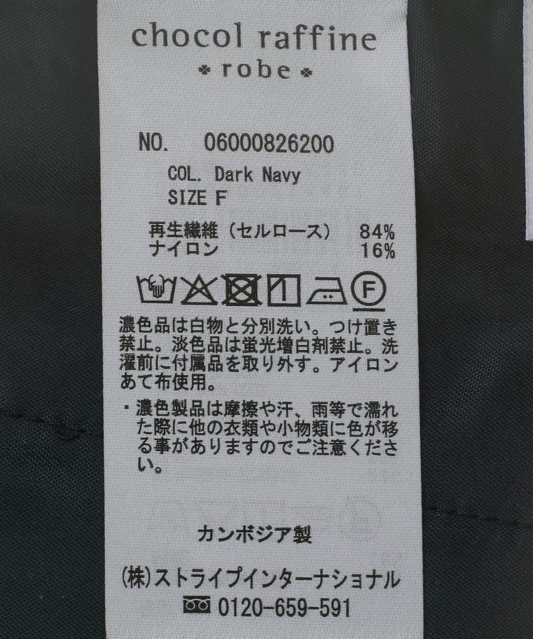 Green Parks「共ベルト付きツイルカラーパンツ」|その他|