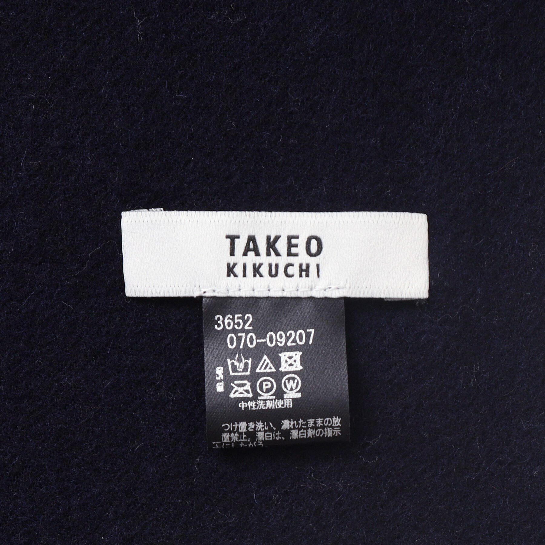 TAKEO KIKUCHI「【洗えるメリノウール混】グラデーション マフラー」|ストール|