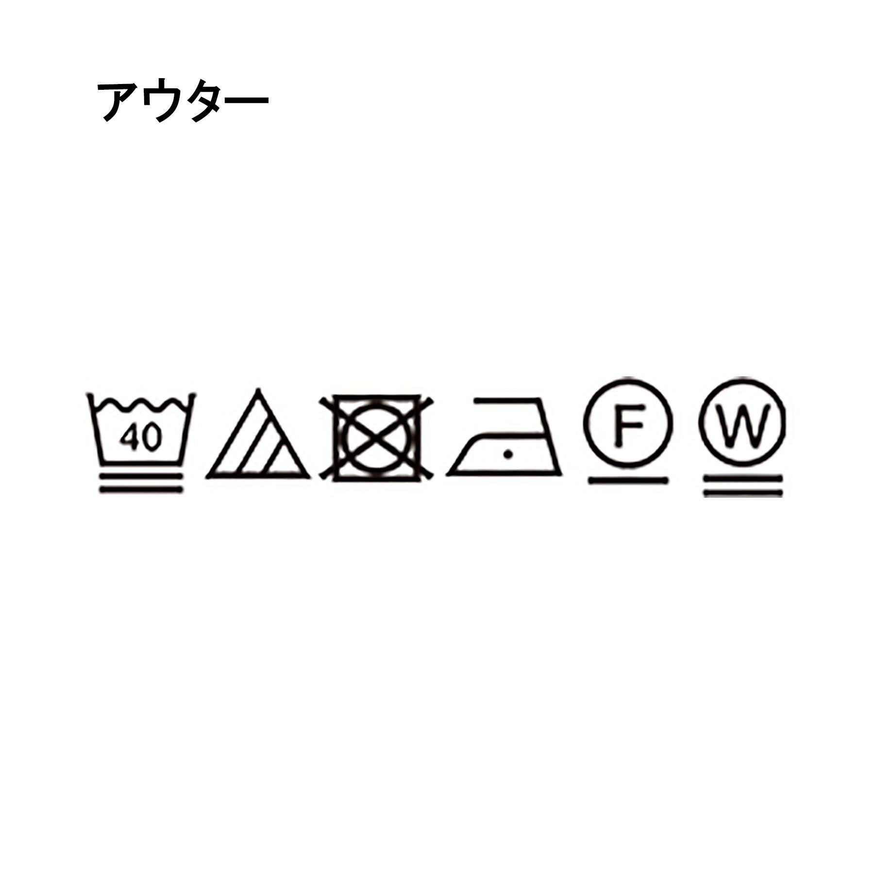 THE SHOP TK「【カーディガン＋ロンTセットアイテム】杢ふくれアンサンブルカーディガン」|カーディガン|