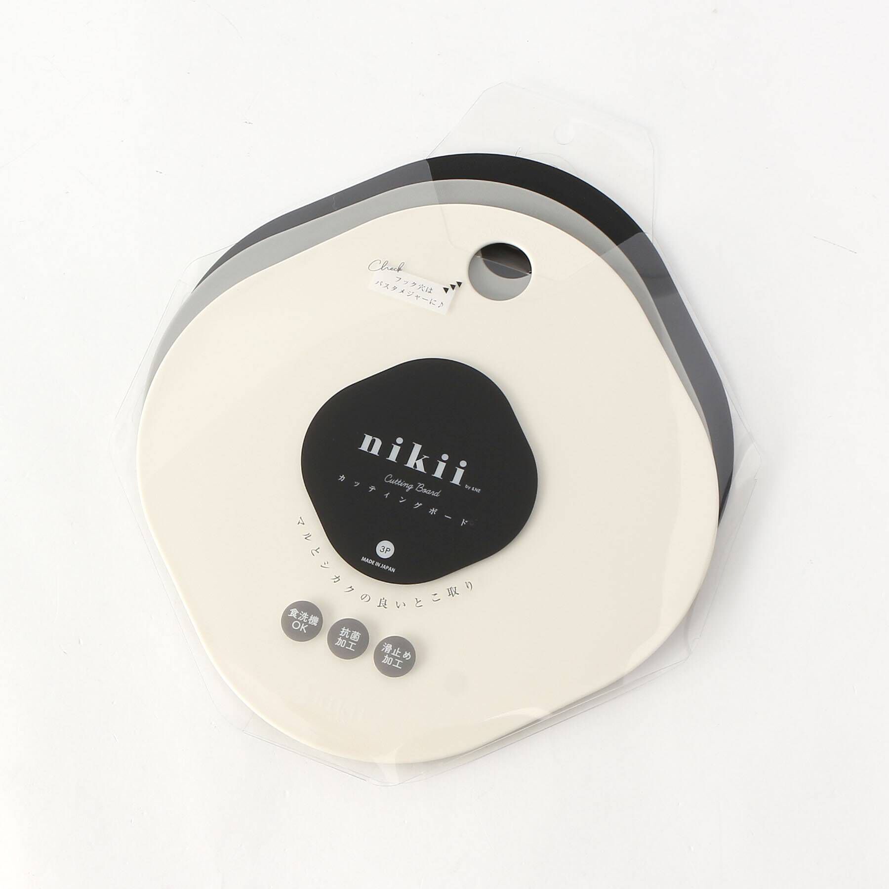212 KITCHEN STORE「カッティングボード BK 3枚セット <nikii ニキ>」|食器・キッチングッズ|