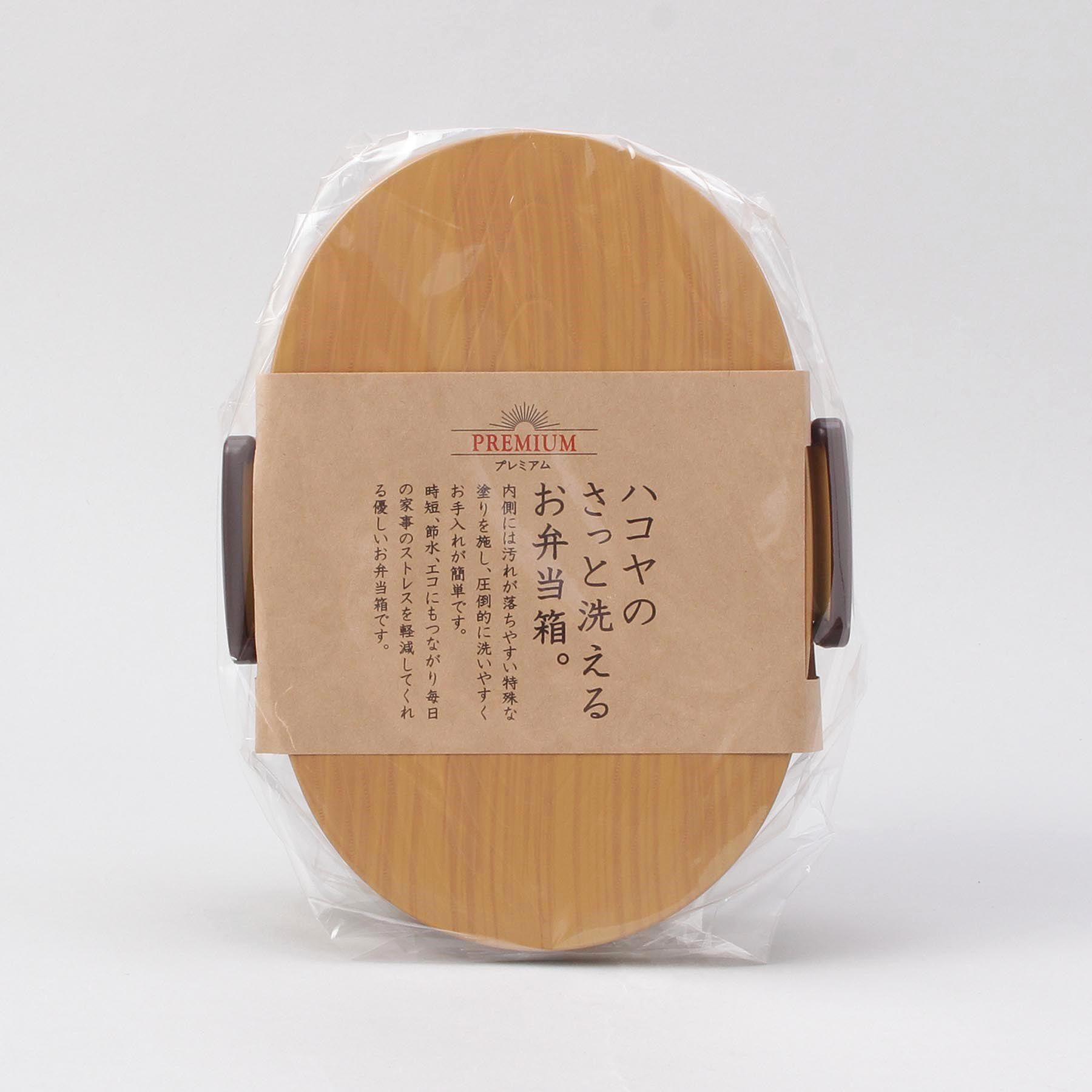 212 KITCHEN STORE「さっと洗えるお弁当箱 プレミアム 800 ひのき」|食器・キッチングッズ|
