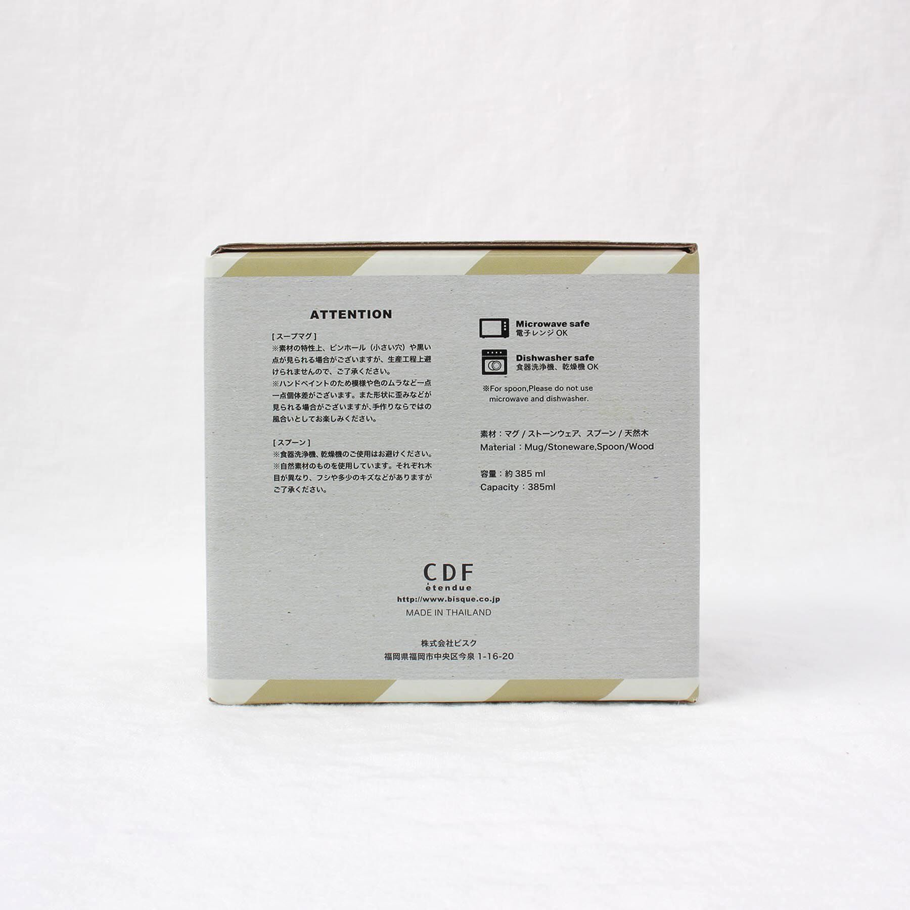 212 KITCHEN STORE「ゴーランド スープマグ BE&times;RD」|グラス・マグカップ|