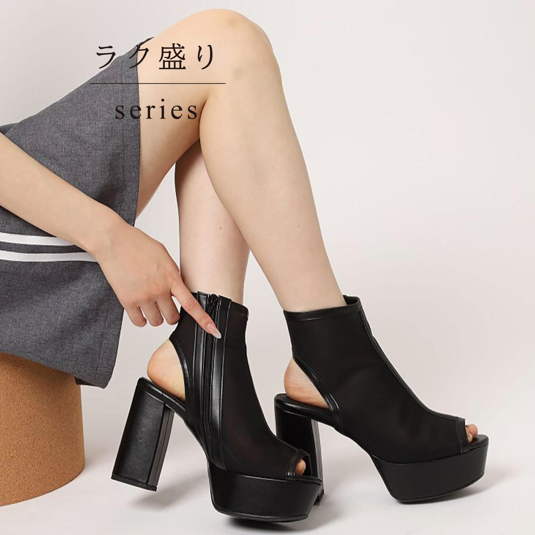 ESPERANZA「厚底ラク盛りブーツヒールサンダル」|ショートブーツ|