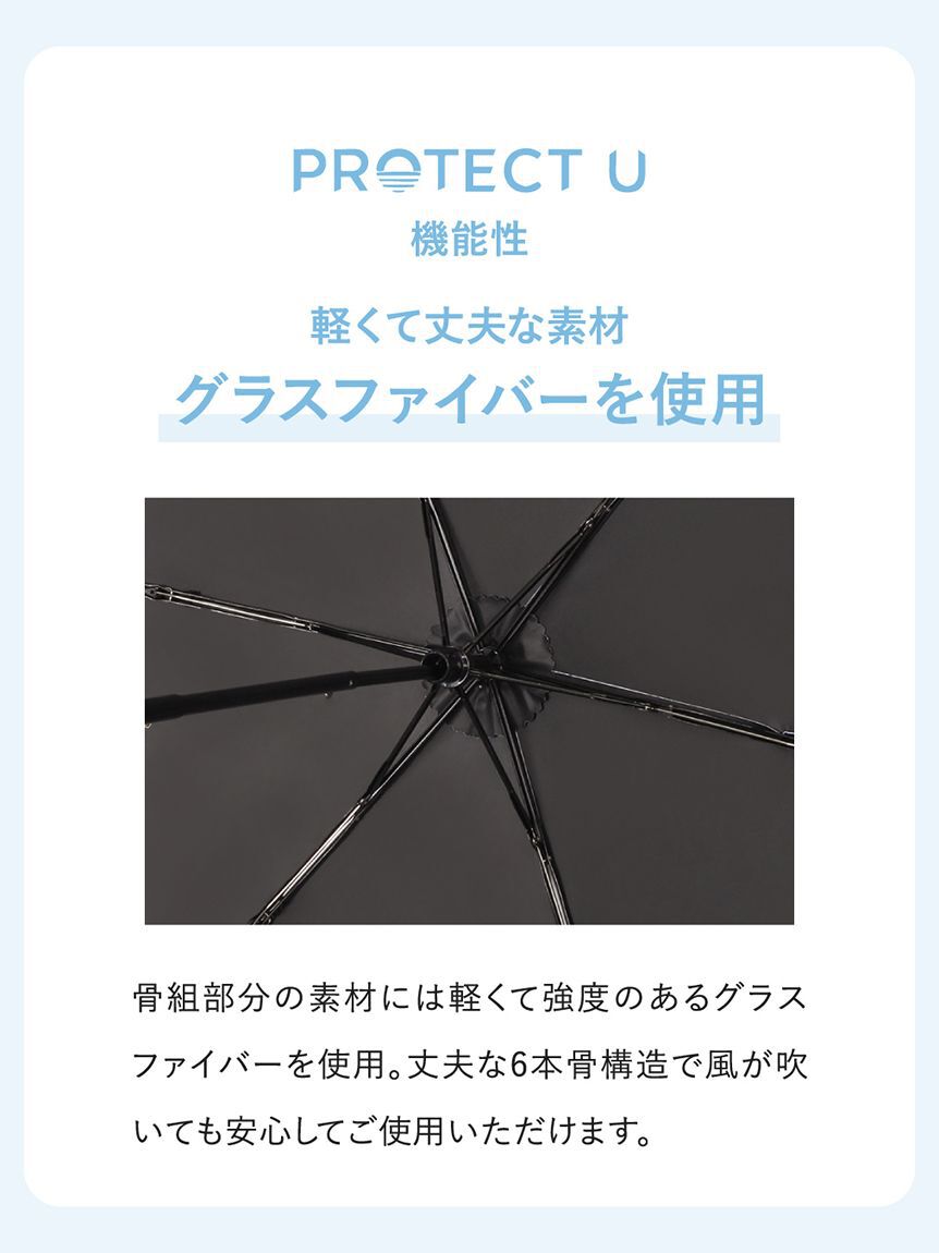 FRAY I.D「【FRAY I.D&times;PROTECT U】コラボレーション日傘」|傘|