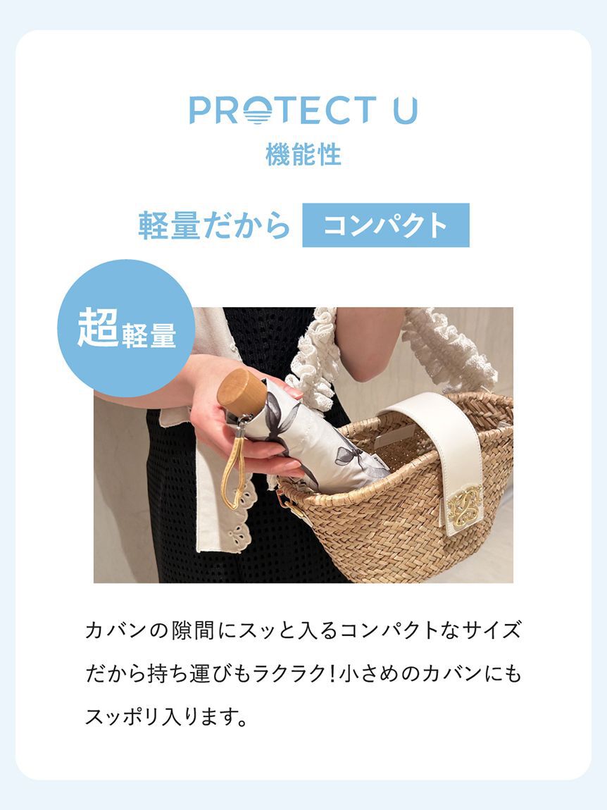 FRAY I.D「【FRAY I.D&times;PROTECT U】コラボレーション日傘」|傘|