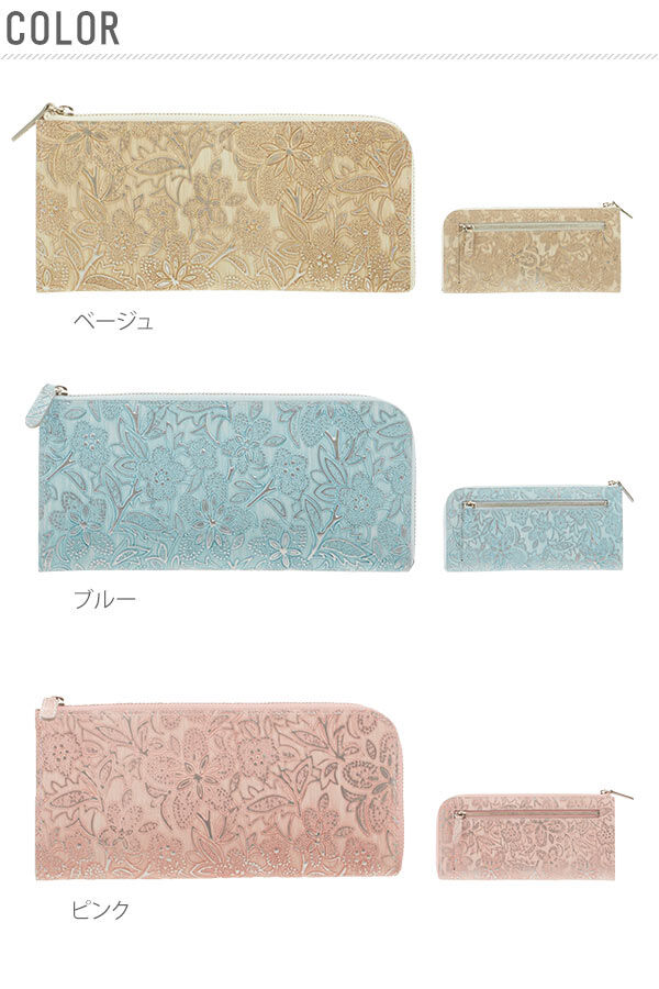 BACKYARD FAMILY「長財布 Arukan アルカン 通販 レディース 薄い 薄型 おしゃれ かわいい 牛革 革 皮」|財布|