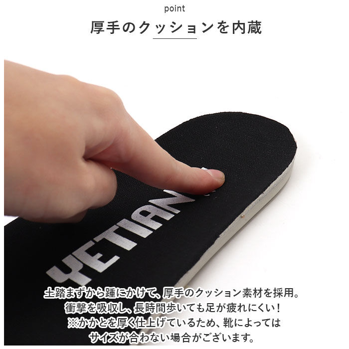 BACKYARD FAMILY「靴 インソール クッション 通販 YETIAN N90 イエテン クッションインソール 中敷き」|その他|