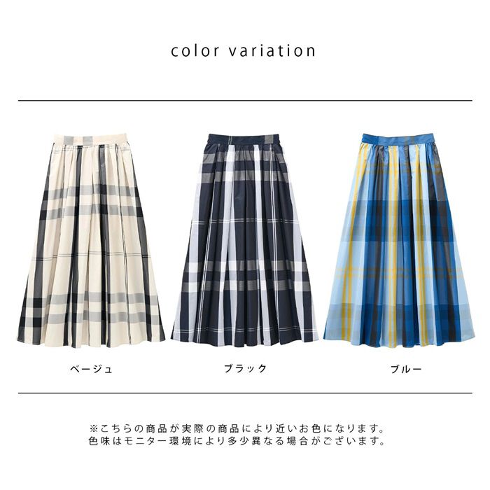 BACKYARD FAMILY「スカート レディース チェック 通販 フレアスカート ロングスカート フレアースカート」|スカート|
