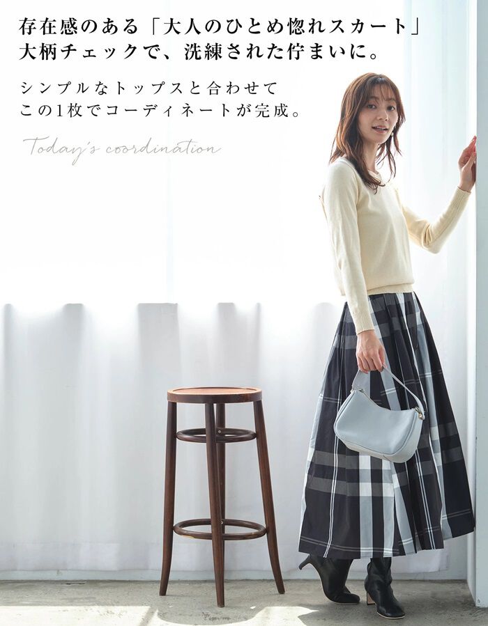 BACKYARD FAMILY「スカート レディース チェック 通販 フレアスカート ロングスカート フレアースカート」|スカート|