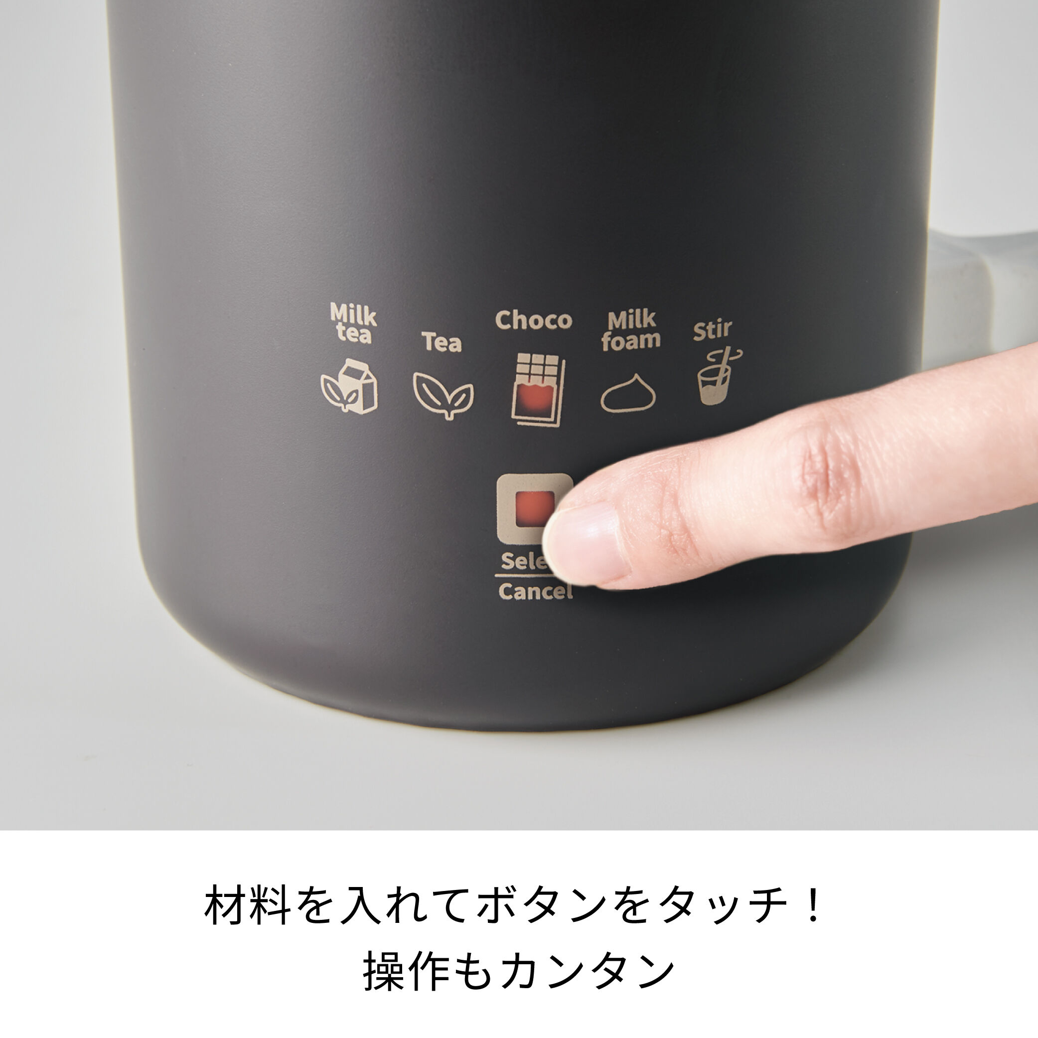 recolte「レコルト チョコレートドリンクメーカー　RMT-2」|食器・キッチングッズ|