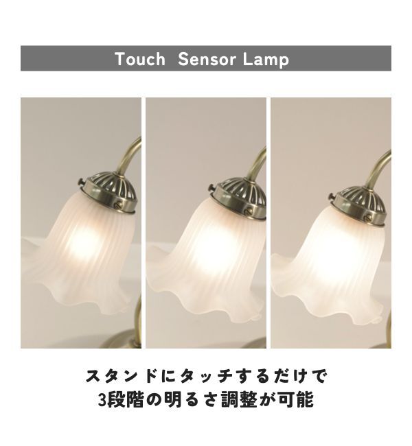 B-COMPANY「3段階調光　タッチセンサーランプ」|電化製品|