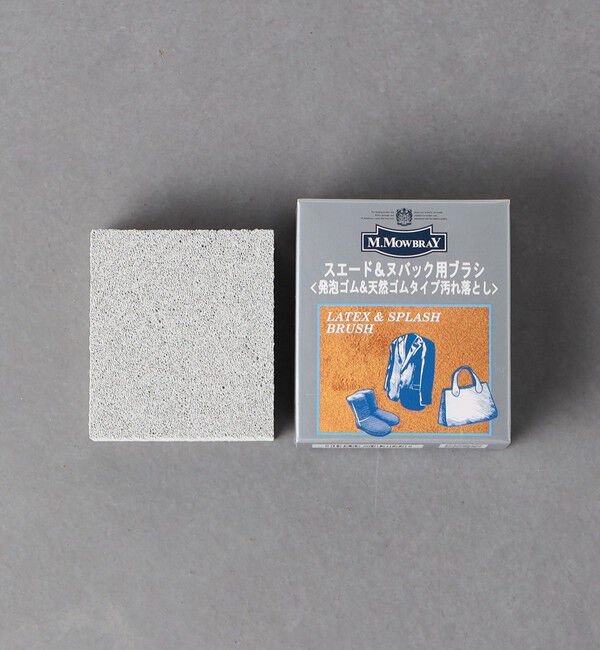 UNITED ARROWS「＜M.MOWBRAY＞ ラテックス スプラッシュ ブラシ」|シューケア|その他1