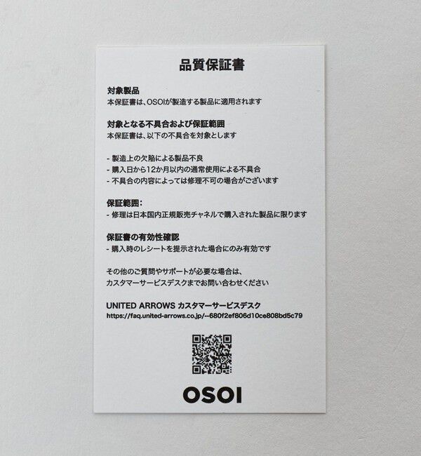 OSOI「＜OSOI＞EGG HOBO バッグ MAPLE」|ショルダー・メッセンジャー|