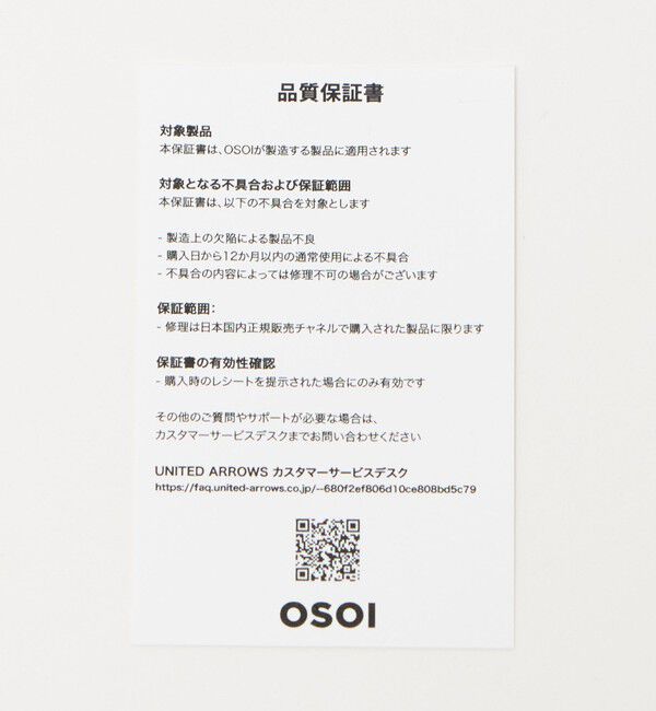 OSOI「＜OSOI＞PECAN BROT バッグ MELON」|ショルダー・メッセンジャー|