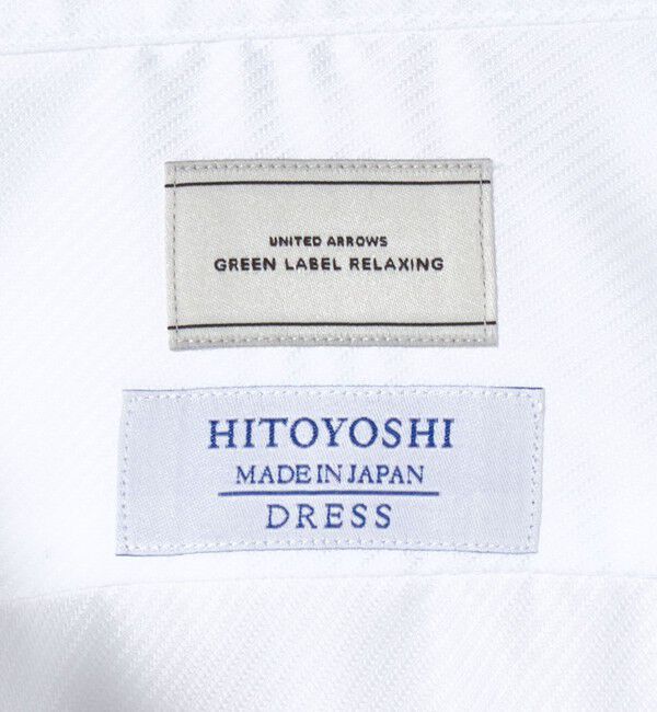 UNITED ARROWS green label relaxing「MADE BY HITOYOSHI フレンチツイル ワイドカラー ドレスシャツ」|シャツ・ブラウス|
