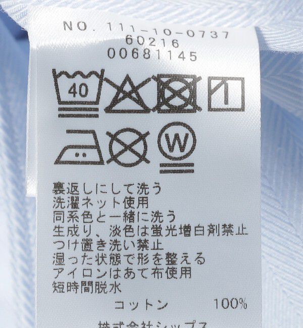 SHIPS「SHIPS: イージーアイロン イタリアン ボタンダウン ヘリンボーン シャツ」|シャツ・ブラウス|