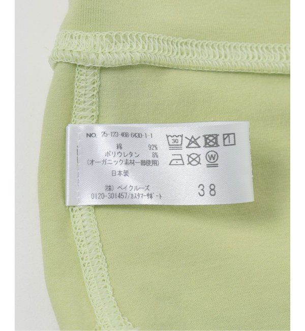 EMILYWEEK「【NEUTRAL】オーガニックコットン混カバレッジショーツ（グリーン、パープル）」|インナー|