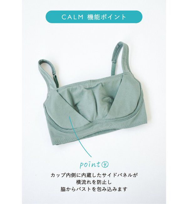 EMILYWEEK「【CALM】ハーフトップブラ（ブラウン、ブルー）」|インナー|