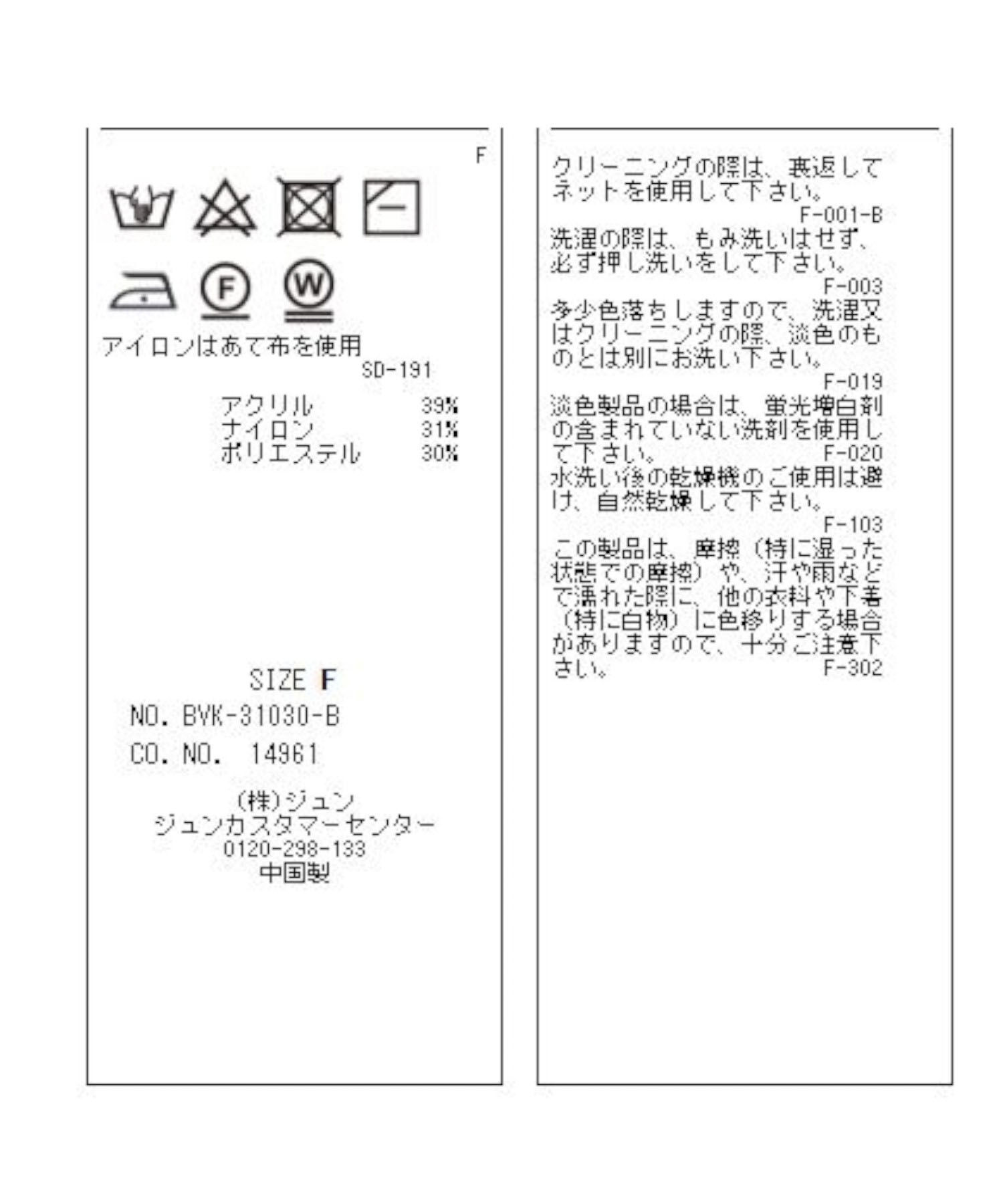 VIS「パワショルボリュームスリーブ片畦Vネックカーディガン」|カーディガン|