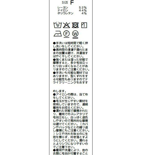  「〈C.L〉ポロカーディガン」|カーディガン|