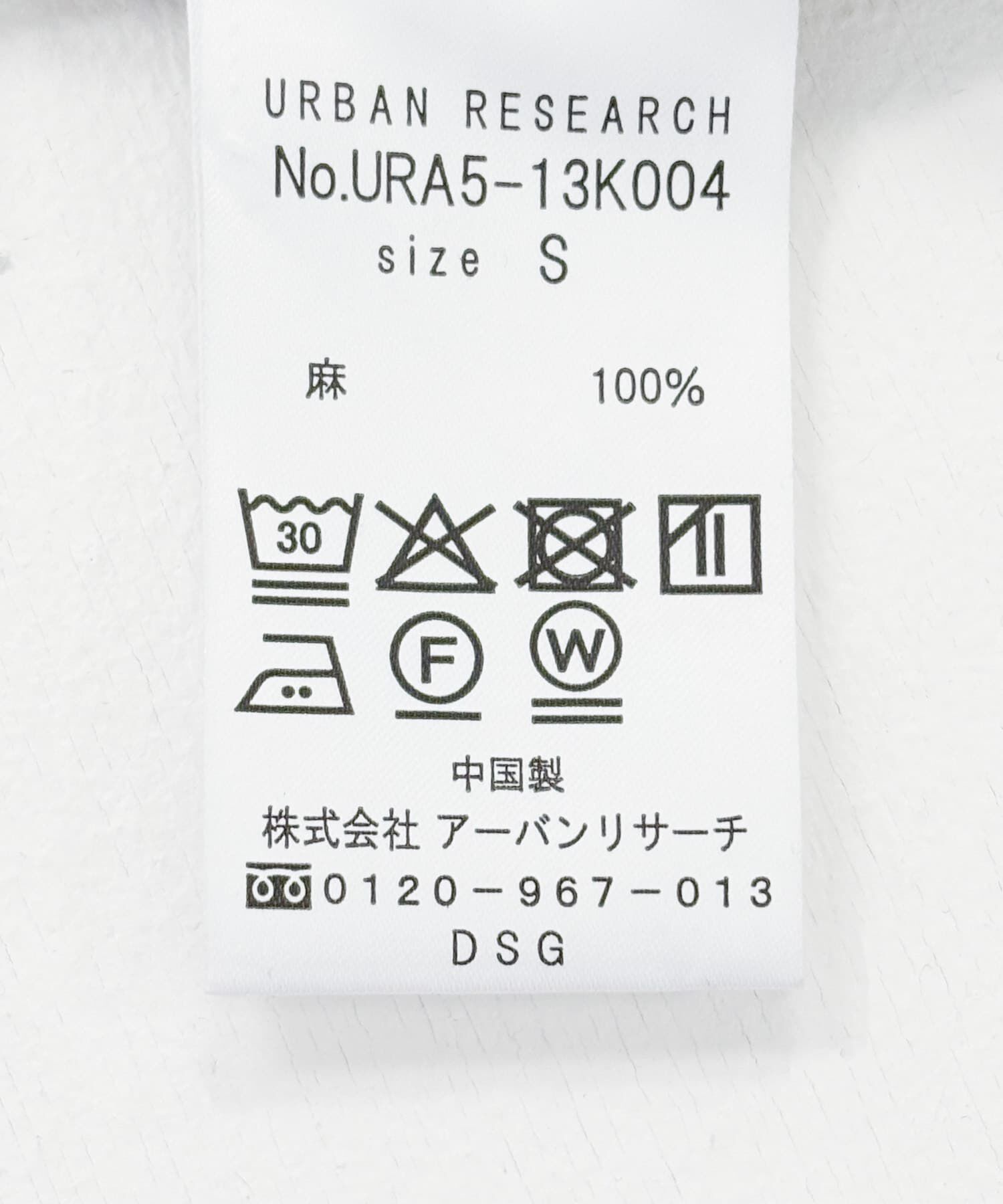 URBAN RESEARCH「LINEN LONG-SLEEVE SHIRTS」|シャツ・ブラウス|