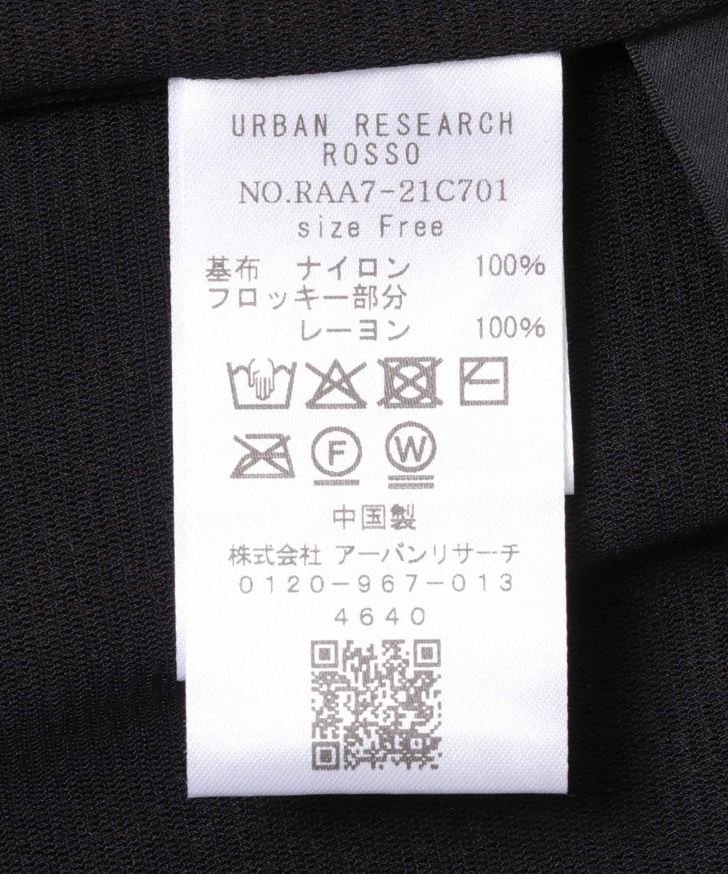 URBAN RESEARCH ROSSO「シアーベロアシームデザインプルオーバー」|Tシャツ・カットソー|