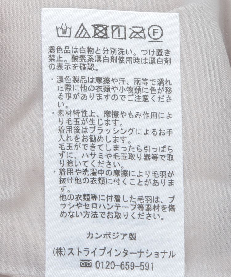 earth music&ecology「シャギーショートコート」|その他|