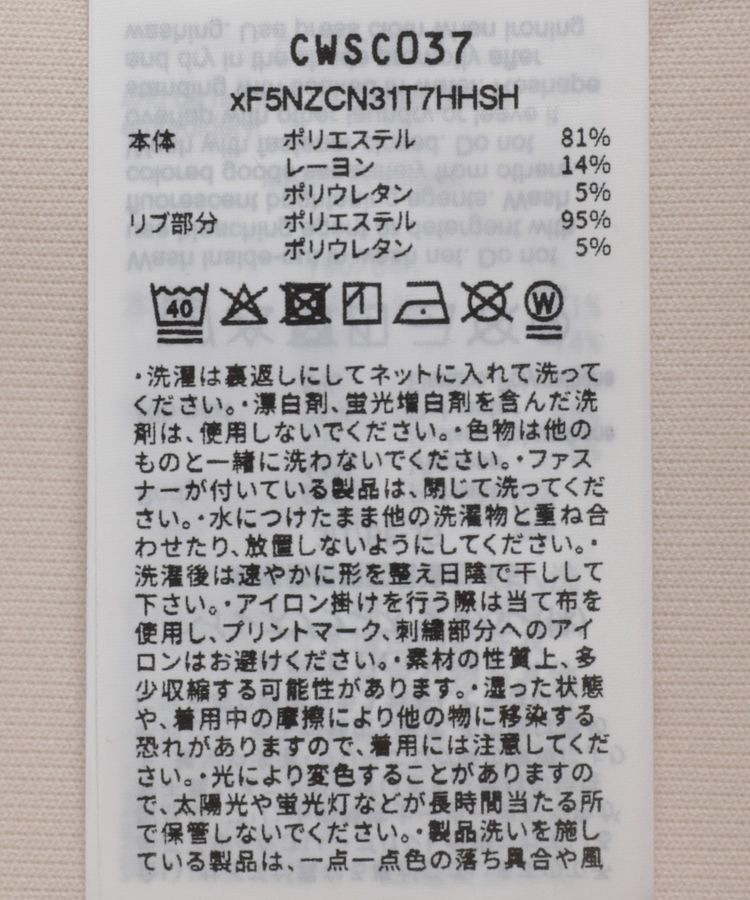 earth music&ecology「Chaｍpion&times;emaeポンチハートスウェット」|スウェット・ジャージ|