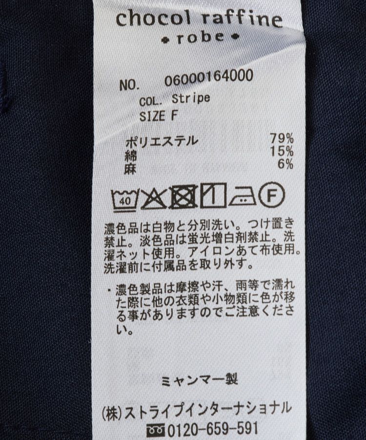 Green Parks「綿麻混2WAY サス付きZIPパンツ」|その他|