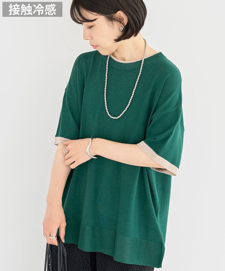 Green Parks「冷やっとすずやかレイヤーニットプルオーバー」|ニット・セーター|Green