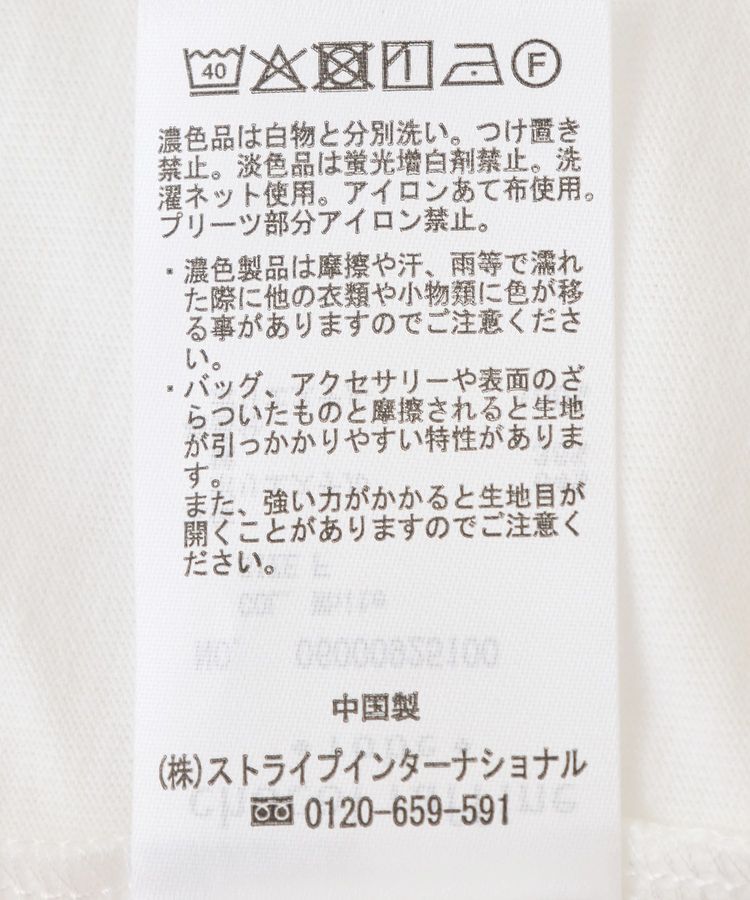 Green Parks「裾プリーツタンクトップ」|インナー|