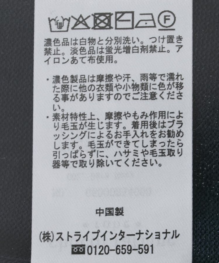 Green Parks「コンパクトポケットカーディガン」|カーディガン|