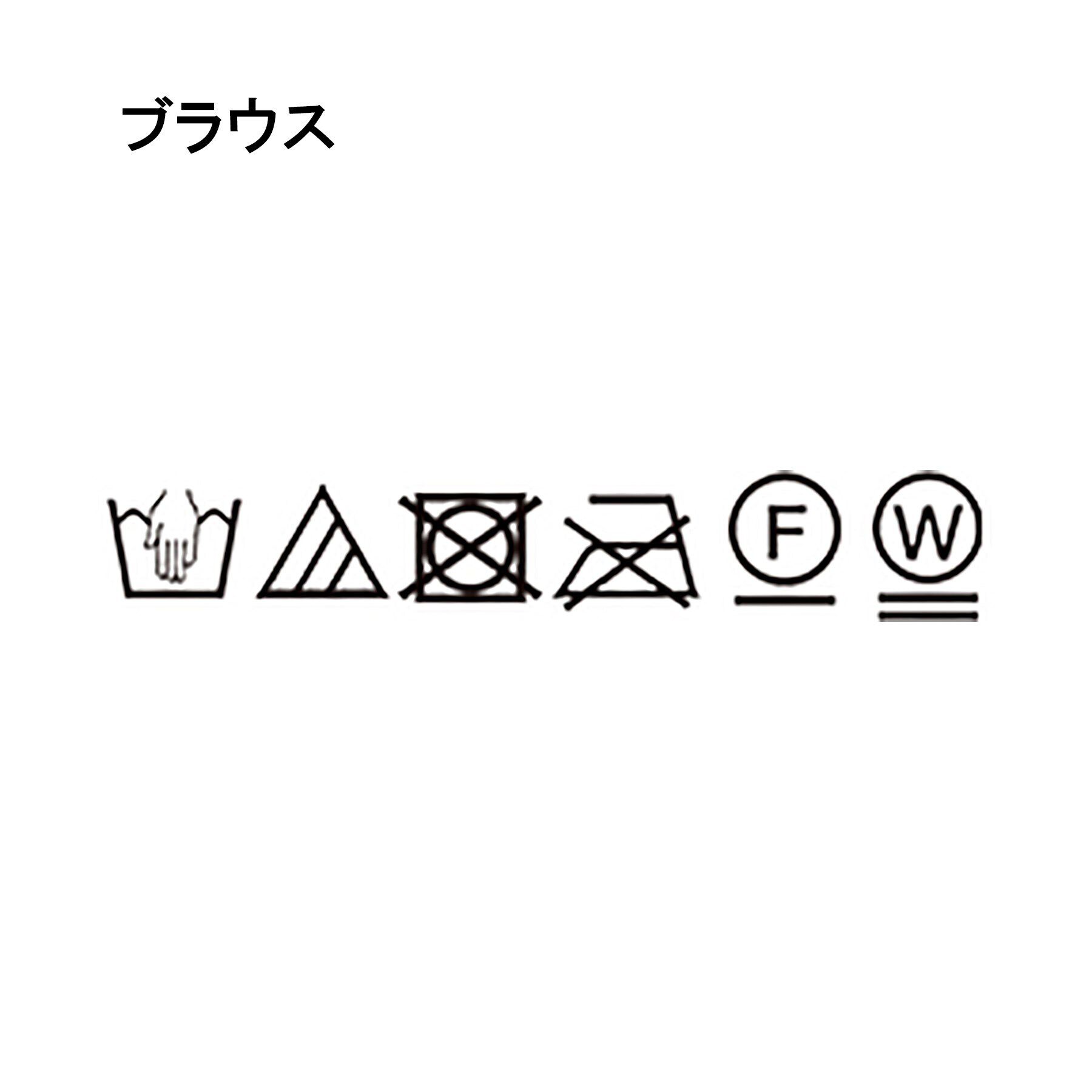 UNTITLED「【透け感/キャミ付】シアーベロア ペプラムブラウス」|シャツ・ブラウス|