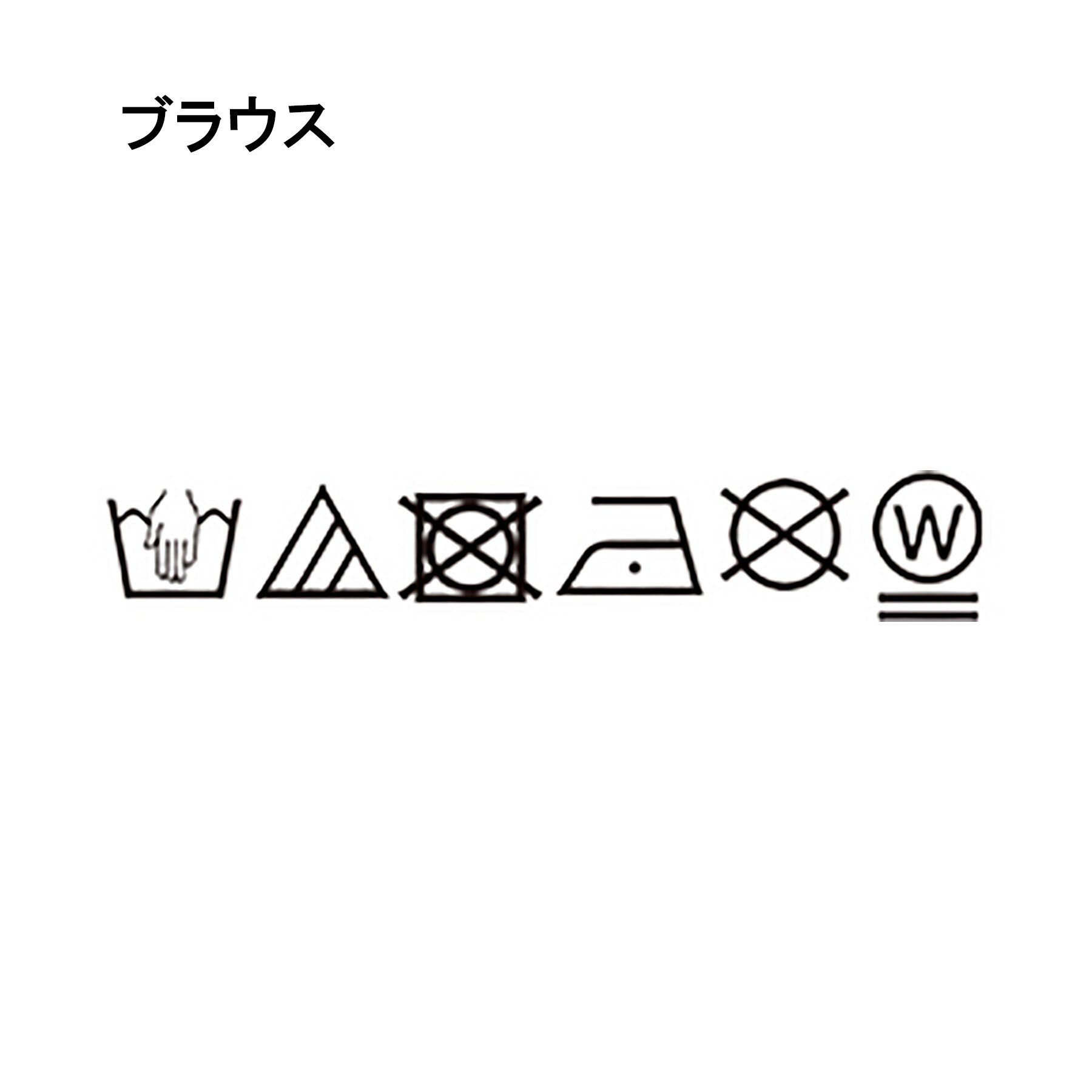 SHOO･LA･RUE「【S-LL/2点セット】着回し自在 ニットベスト＋フレアブラウス」|ニット・セーター|