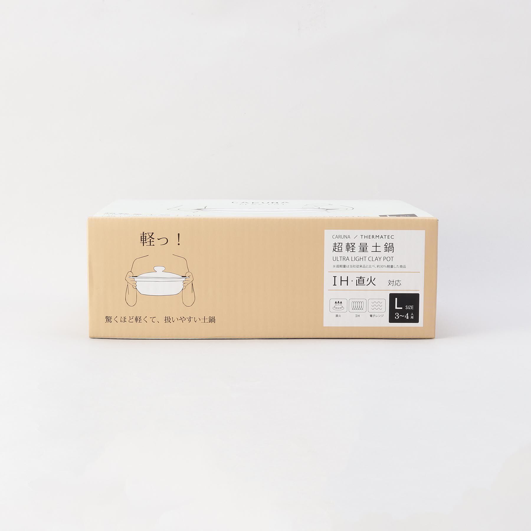 212 KITCHEN STORE「カルーナクレイポットL BR」|食器・キッチングッズ|