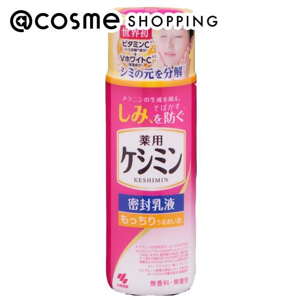  「ケシミン ケシミン密封乳液 本体/無香料 (130ml)」|乳液|その他