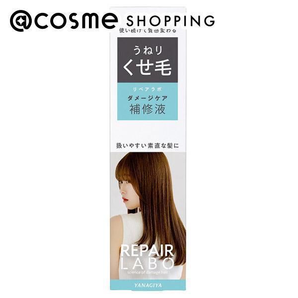  「REPAIR LABO リペアラボ ダメージケア補修液 ＜うねり・くせ毛＞ フィグ＆フリージアの香り (190ml)」|洗い流さないトリートメント|その他