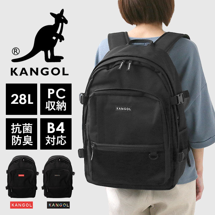 BACKYARD FAMILY「カンゴール リュック 250-1293 KANGOL 通販 リュックサック デイパック」|リュック|