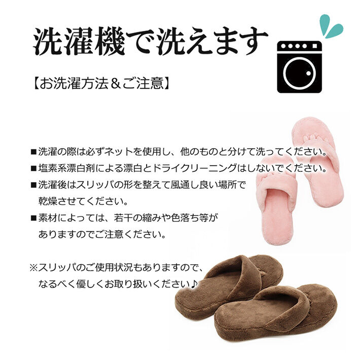 BACKYARD FAMILY「マイクロファイバー 5本指 スリッパ 通販 ルームシューズ ルームスリッパ 洗えるスリッパ」|ルームシューズ|