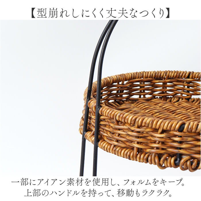 BACKYARD FAMILY「アフタヌーンティースタンド 通販 UTILE ユティル ラウンドラック ケーキスタンド バスケット」|その他|