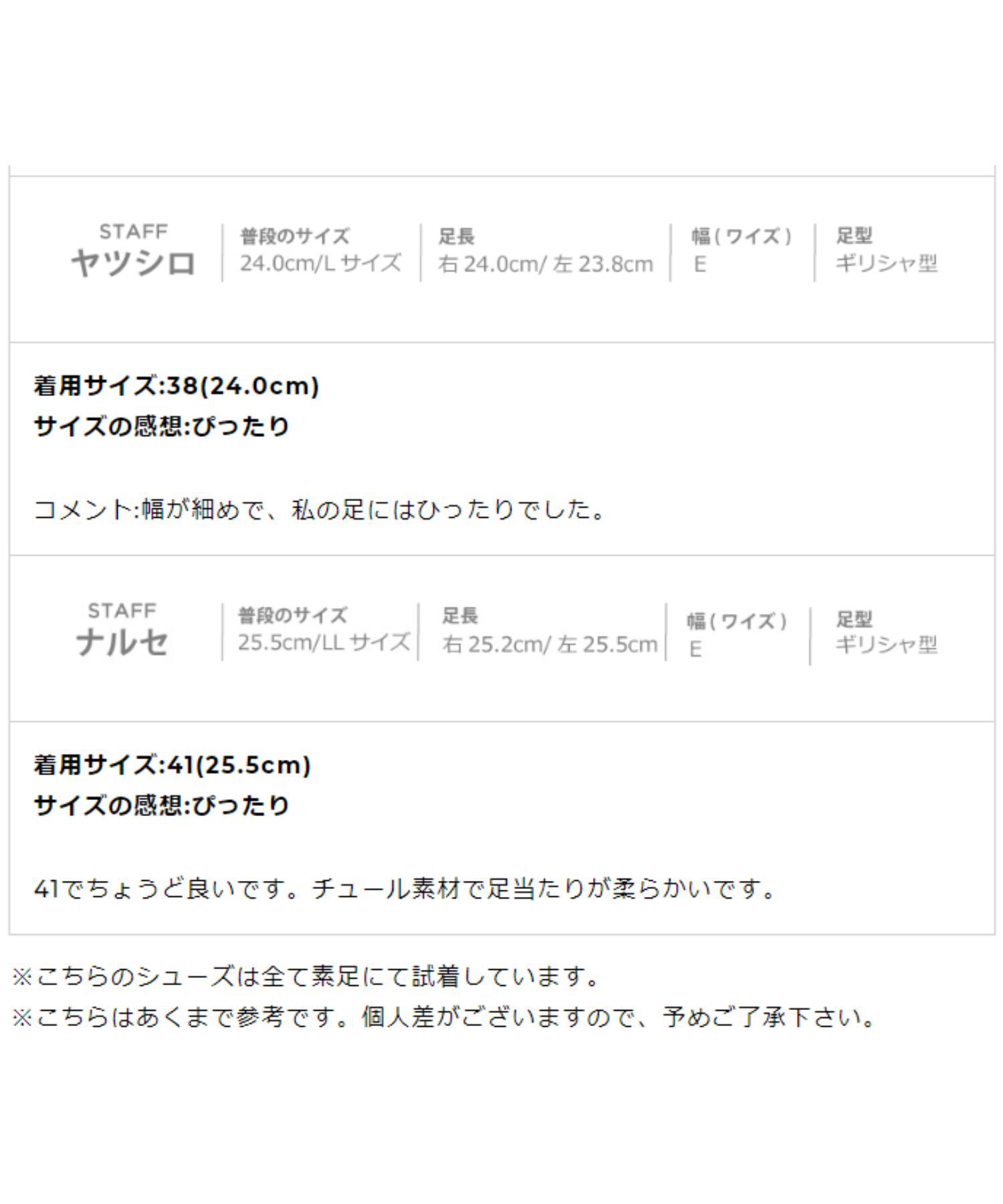 ORiental TRaffic「メタリックヒールチュールパンプス/41102」|パンプス|