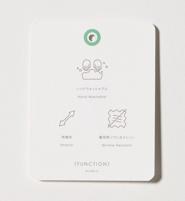 UNITED ARROWS green label relaxing「ダブルクロス タイト スカート ウォッシャブル ストレッチ」|タイト|