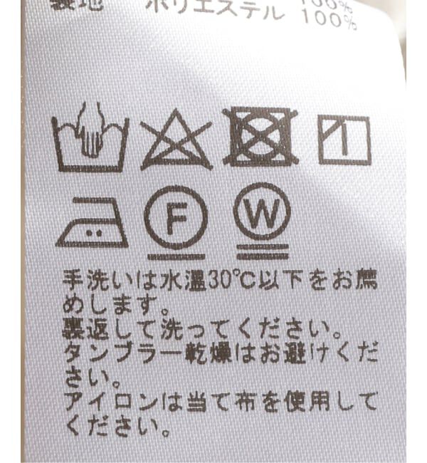 IENA「《追加13》ダブルサテンスカート」|スカート|