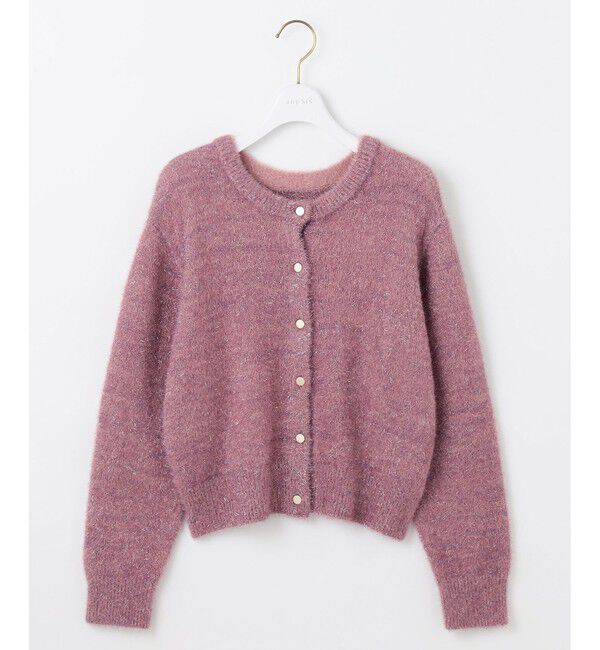 any SiS「【前後着用可】スパークルシャギー カーディガン」|カーディガン|